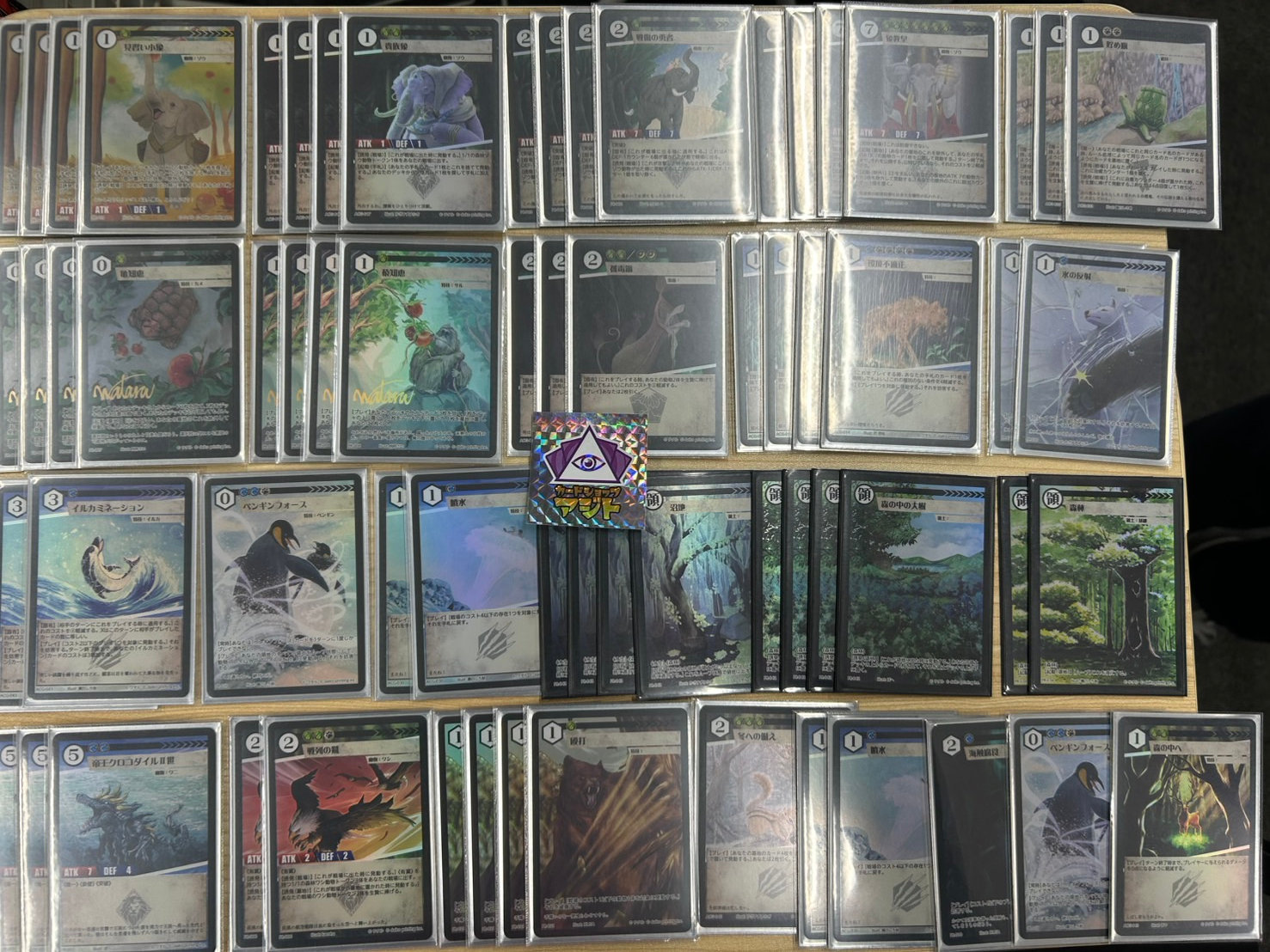 サブロウ様 「クロコ入りクロコレスクロコン」