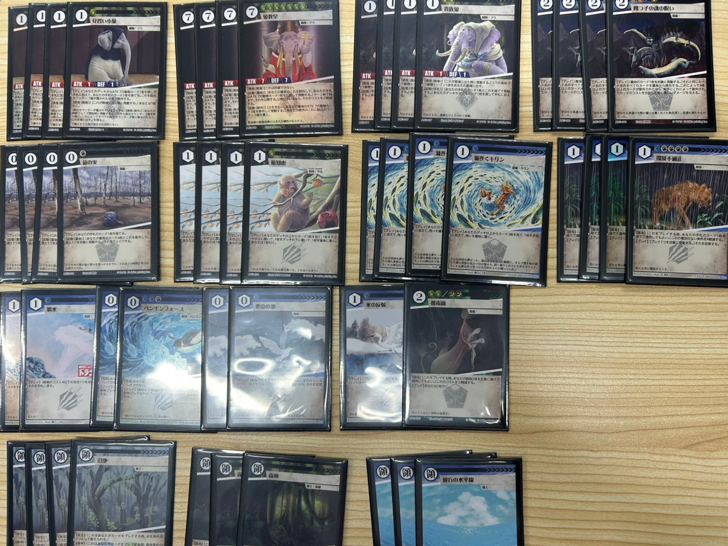 町町様 「命の実四つ子」メインデッキ