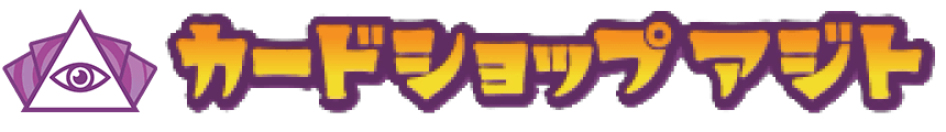 カードショップ アジト ロゴ
