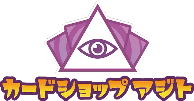 カードショップ アジト ロゴ